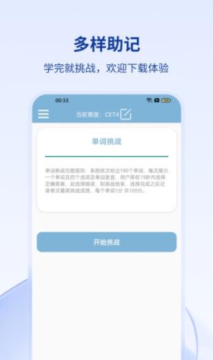万和线上翻译软件app官方版