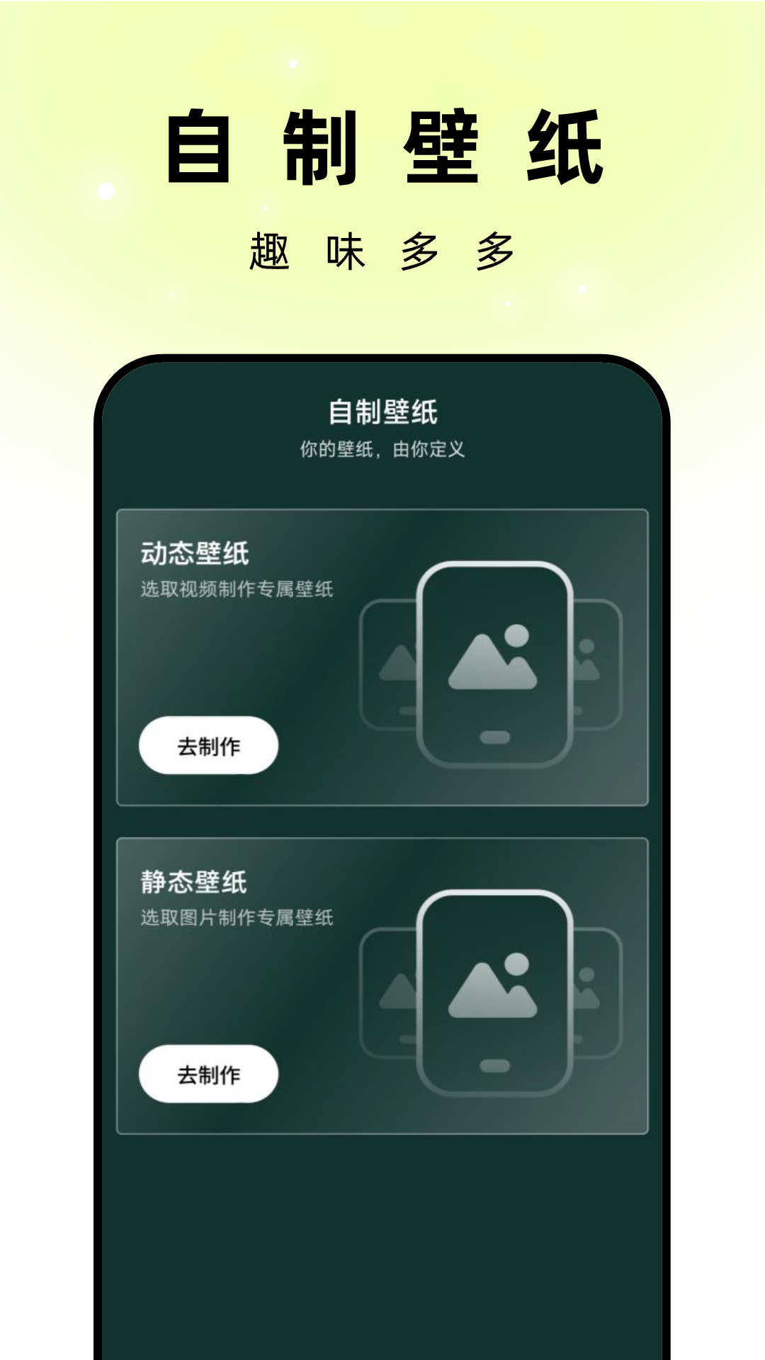孔雀壁纸app官方版