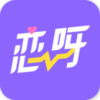 恋呀语音安卓版 V5.1.3