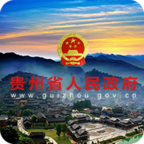 贵州省人民政府官方版 V1.0.3