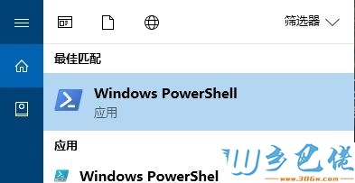 Windows10照片打开：应用未启动 的有效解决方法