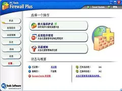 PC Tools个人防火墙简体中文版