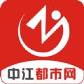 中江都市网苹果官方版 V1.0.2