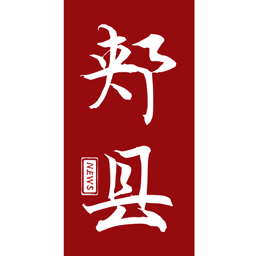云上郏县苹果正式版 V2.7.6