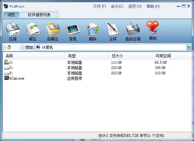 WinMount V3.4.1020 中文安装版