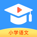 小学语文名师课堂完整版 V1.2.5