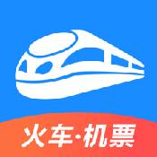 智行火车票最新版 V7.8.8