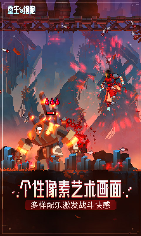 火柴人英雄怪物时代福利版 V1.0.23