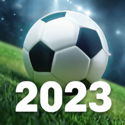 2023足球联赛中文版 V1.4.0