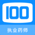 执业药师100题库官方版 V1.0.0