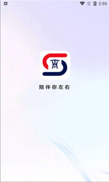 胜昔社app官方最新版
