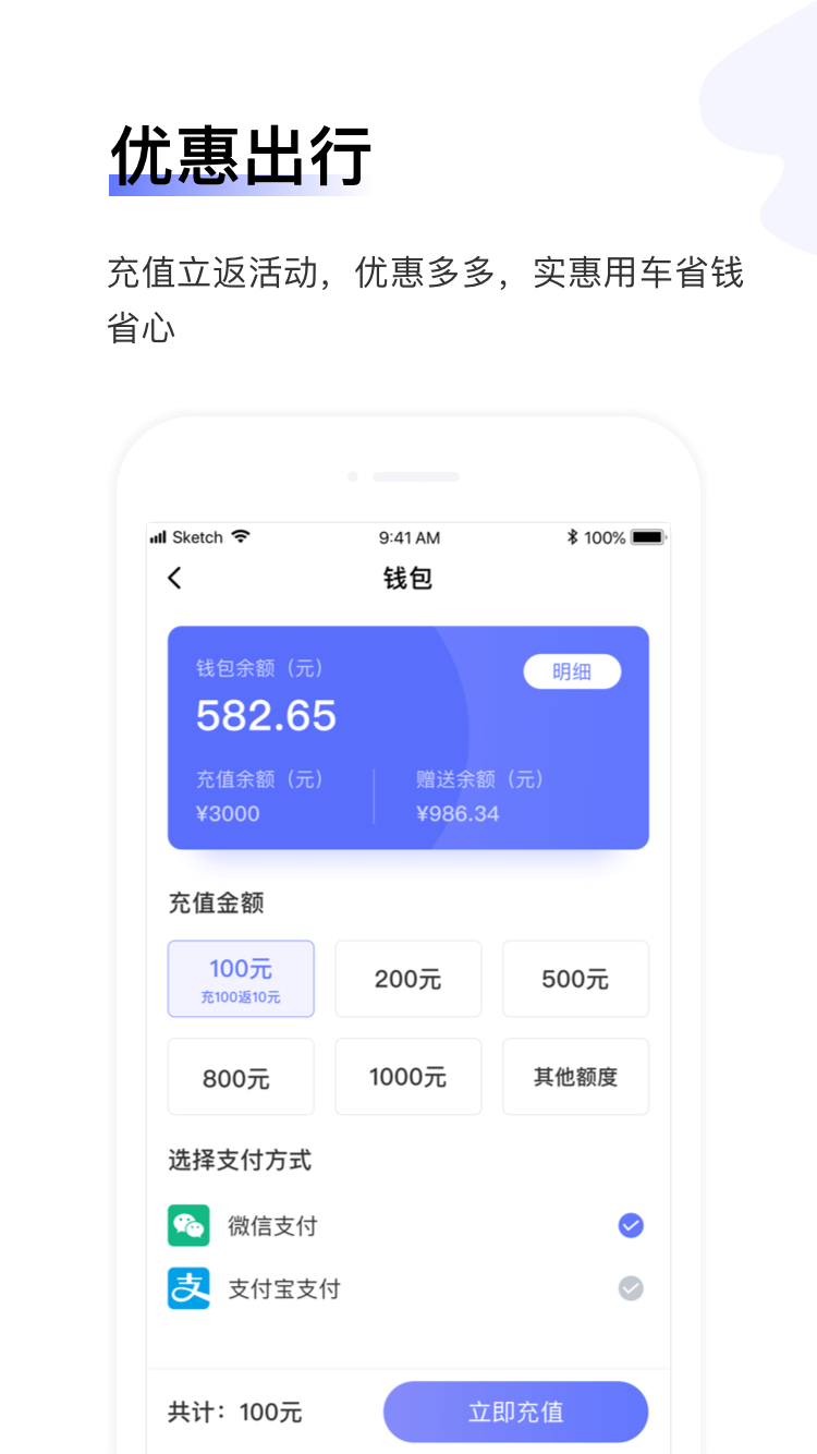 汉唐旅行app最新版