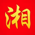 湘菜家常菜谱官方版 V1.1.0