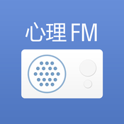 心理FM苹果手机版 V4.3.1