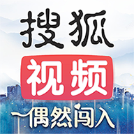 搜狐视频官方版 V8.9.2