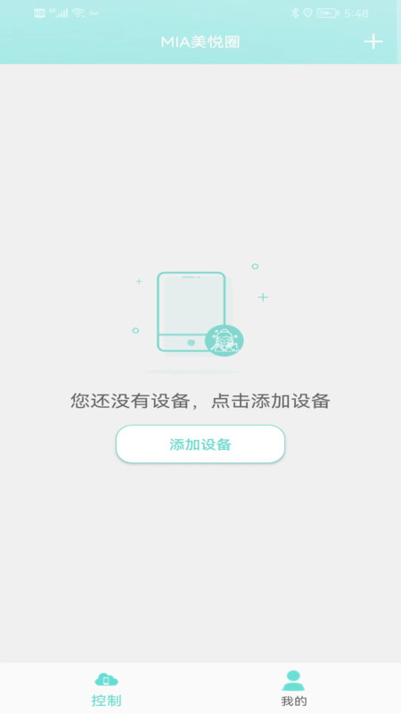MIA美悦圈app官方版