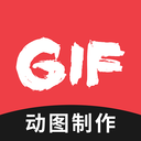 动图GIF制作最新版 V1.2.1