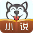 七哈小说安卓版 V4.1.1