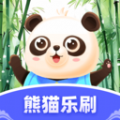 熊猫乐刷官方版 V1.0.1