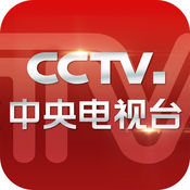 中央电视台苹果官方版 V2.1.3