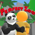 完美动物园官方版 V1.2.0