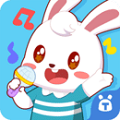 兔小贝儿歌官方版 V1.8.1