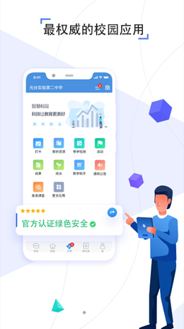 之江汇app