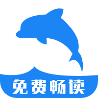 海豚阅读安卓版 V3.2.3