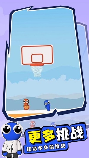 篮球大战手机版