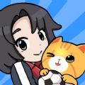 猫咪英超足球安卓版 V1.7.6