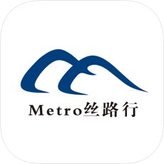 Metro丝路行官方版 V1.3.2