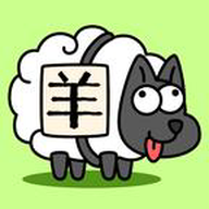 羊了个羊正式版 V1.0.0