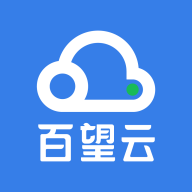 百望云开票系统安卓版 V2.1.2