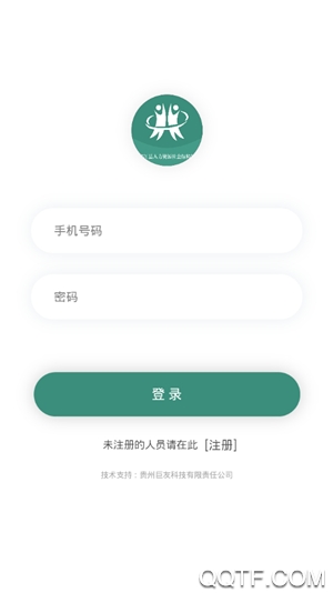 榕江就业app安卓版