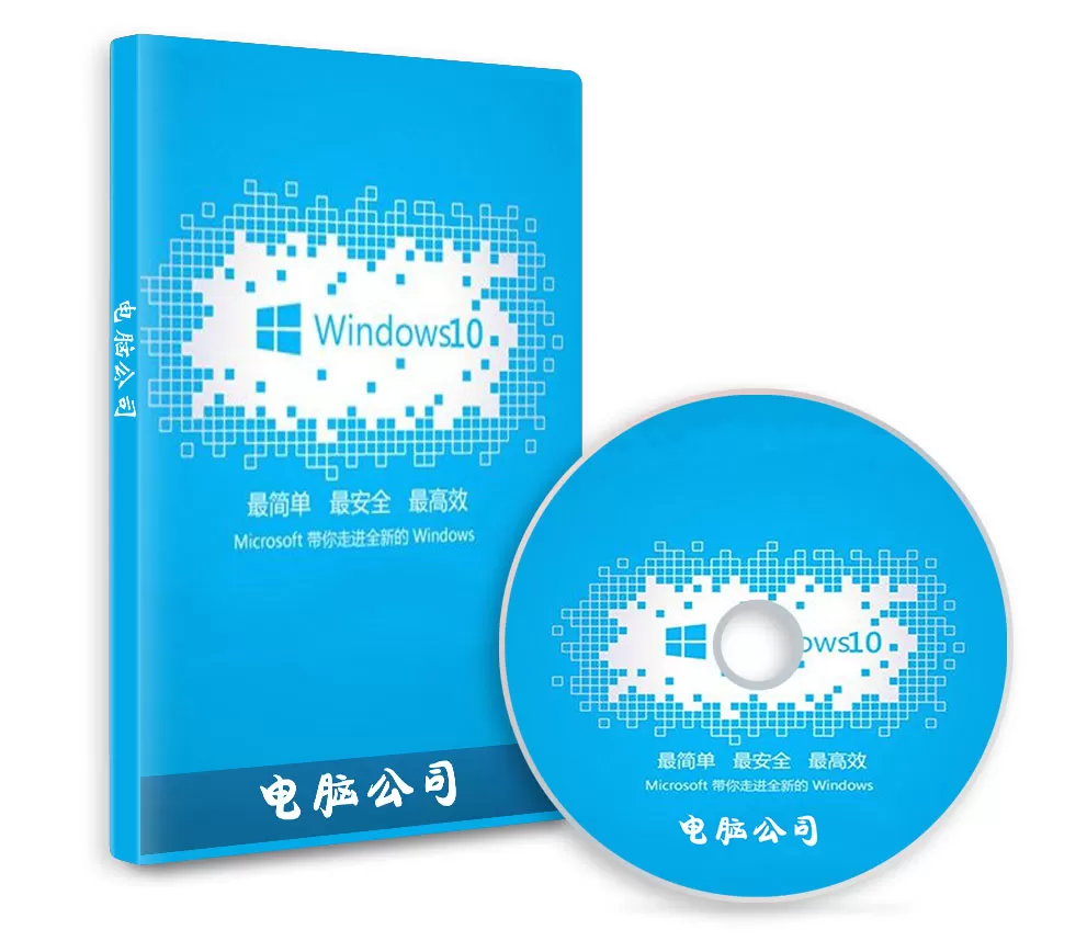 电脑公司Windows 10专业版32位系统 2022年02