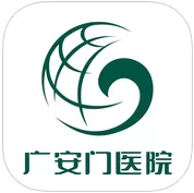 北京广安门医院iPhone版《应用软件》 v3.2.9 苹果ios版