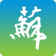 江苏政务服务网ios版 v5.1.1 官方iphone版