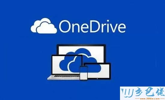 OneDrive(微软云存储) 22.012.0117 免费版