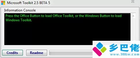 Microsoft Toolkit(win8激活工具) V2.5 绿色版