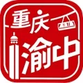 重庆渝中《最新资讯内容》 官方版v2.3.5