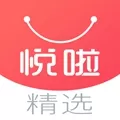 悦啦精选《电商平台》 安卓版v2.1.4
