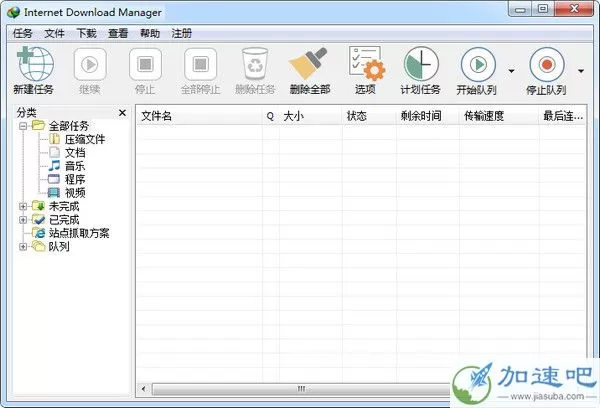 Internet Download Manager 汉化版 6.37.14.1 中文版
