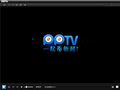 PPTV网络电视播放器3.3.4版