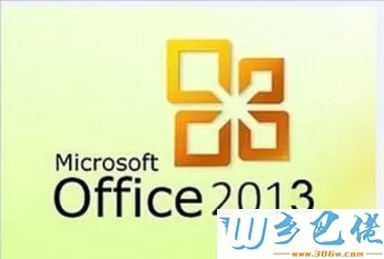 Office2013（Office15）免费版（32位）