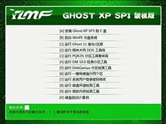 雨林木风GHOST_XP_SP3装机优化版V2013