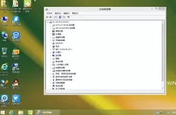 中关村ZGC GHOST WIN8.1 32位经典增强版v2015.07