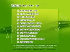 绿茶系统GHOST WIN7 64位旗舰版V2015.08