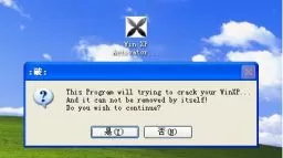Win XP Activator激活工具下载(XP系统激活器)V1.0绿色版