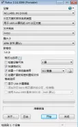 Rufus 2.14 Portable(USB启动盘制作工具)绿色便携中文版
