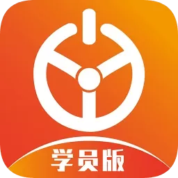 优易学车app电脑版《驾考知识的学习》 v1.4.7 官方最新免费版